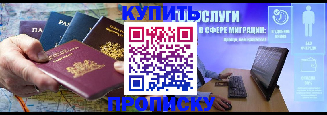 пропишу в квартире в Луге