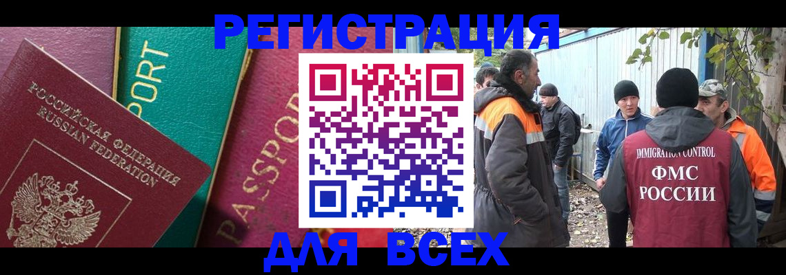 временная регистрация адрес в Луге